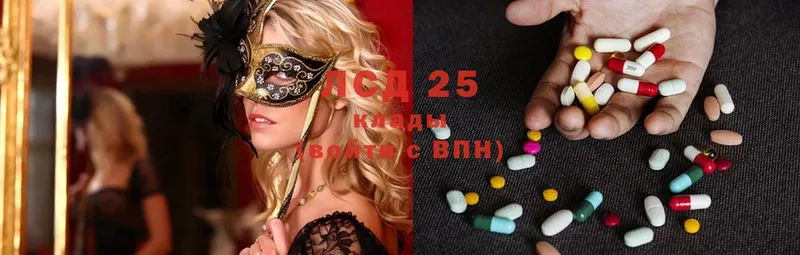 ЛСД экстази ecstasy  где продают   мега как войти  Донской 