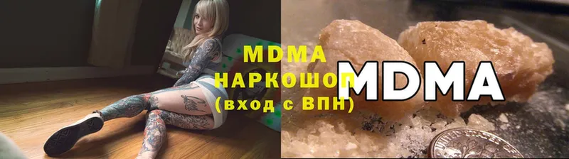 где купить наркотик  Донской  MDMA crystal 