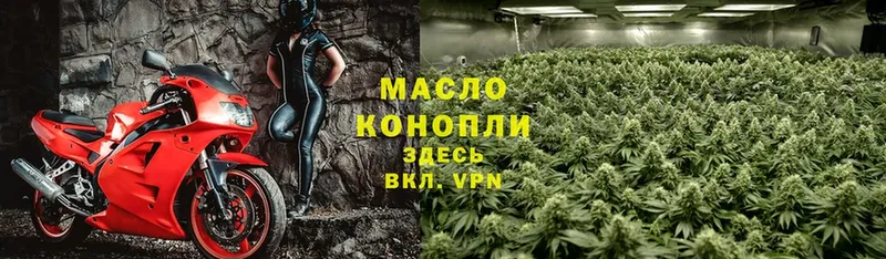 ТГК THC oil  мега как войти  дарк нет Telegram  Донской 